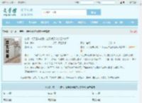 玄幻：装了三年废物，出手就无敌楚云楚啸天全文免费阅读,玄幻：装了三年废物，出手就无敌楚云楚啸天完整版 - 文学馆