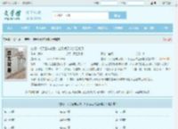 玄幻：装了三年废物，出手就无敌楚云姜月全文免费阅读,玄幻：装了三年废物，出手就无敌楚云姜月完整版 - 文学馆