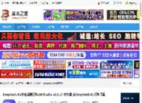 DeepSeek-R1本地部署下载 DeepSeek-R1本地部署模型LM Studio v0.3.17 中文版 含DeepSeek-R1模型下载 下载-脚本之家