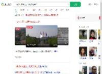 一高校研究生发表地域歧视言论_360搜索