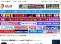 万彩特效大师32位下载 万彩特效大师(视频处理软件) v3.1.100 免费安装pc端 32位 下载-脚本之家