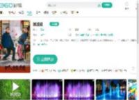 抓娃娃-更新更全更受欢迎的影视网站-在线观看