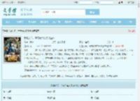 我燧人氏，开局教缁衣氏做丝袜最新章节,我燧人氏，开局教缁衣氏做丝袜无弹窗 - 文学馆