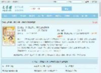 团宠福宝：逃荒路上开挂，我带全家吃香喝辣最新章节,团宠福宝：逃荒路上开挂，我带全家吃香喝辣无弹窗 - 文学馆