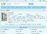 神三群聊：三国全文免费阅读,神三群聊：三国完整版 - 文学馆