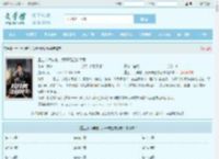 重生十六年前，我开局拯救领导最新章节,重生十六年前，我开局拯救领导无弹窗 - 文学馆