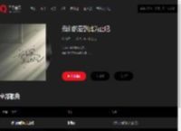 千千音乐