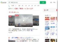 山东一建筑被大风摧毁_360搜索
