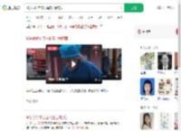 90岁奶奶向灾区捐自己种的菜_360搜索