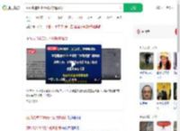 厕所改造3000元补贴疑遭冒领_360搜索