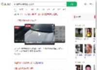 中国游客冰岛租车遭天价索赔_360搜索