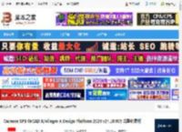 Cadence2024免费下载 Cadence SPB OrCAD X/Allegro X Design Platform 2024 v24.10.005 完整免费版 下载-脚本之家