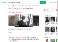 学生发现老人被压向武警求助_360搜索