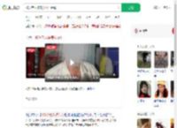 90岁老人被养女殴打辱骂_360搜索