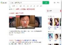 41岁男演员于清斌回应送外卖_360搜索