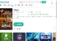 太行山上-更新更全更受欢迎的影视网站-在线观看
