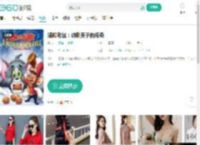 猫和老鼠：胡桃夹子的传奇-更新更全更受欢迎的影视网站-在线观看