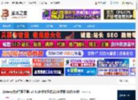 Zotero 7下载 Zotero(文献管理工具) v7.0.19 中文正式安装免费版 32位/64位 下载-脚本之家