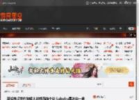 周鸿祎:Z世代年轻人的钱流向十处 Labubu是冰山一角 _ 游民星空 GamerSky.com