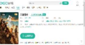 八角笼中-更新更全更受欢迎的影视网站-在线观看