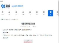 微信引用功能怎么用-微信引用功能如何使用 - 91手游网
