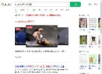主人暴揍扑向小孩的狗狗_360搜索