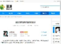 自在江湖丐帮弟子速成攻略分享 - 逗游网