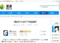 月圆之夜CCG白龙OTK卡组搭配推荐 - 逗游网