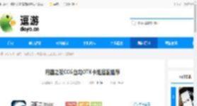 月圆之夜CCG白龙OTK卡组搭配推荐 - 逗游网