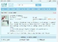 金牌废物皇子，开局迎娶俏公主最新章节,金牌废物皇子，开局迎娶俏公主无弹窗 - 文学馆