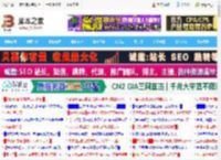 如何更改任务栏颜色? Windows任务栏颜色自定义设置技巧_windows_Windows系列_操作系统_脚本之家