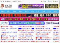 directx3D加速怎么关? Win7关闭3D加速功能的技巧_windows7_Windows系列_操作系统_脚本之家