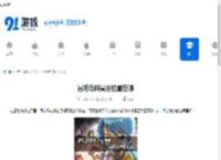 冒险岛阿曼达位置在哪-冒险岛阿曼达在哪里找到 - 91手游网