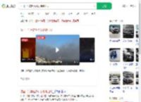 法国一汽车起火引发熊熊山火_360搜索