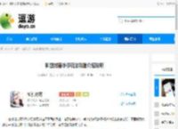御剑封魔冰修玩法攻略介绍说明 - 逗游网