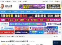 Beer Notes下载 Beer Notes(海狸笔记) v4.1.0 中文多语安装版 下载-脚本之家