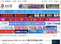 OriginPro2025b免费下载 OriginLab OriginPro 2025b v10.2.5.212 x64 最新正式免费版(附安装教程) 下载-脚本之家