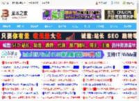 wmi服务关闭会怎样? Windows系统禁用WMI服务的方法_windows_Windows系列_操作系统_脚本之家