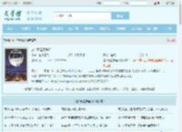这个明星要登月最新章节,这个明星要登月无弹窗 - 文学馆