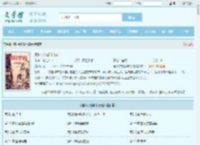 某科学的都市名捕全文免费阅读,某科学的都市名捕完整版 - 文学馆