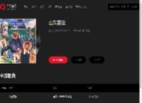 千千音乐