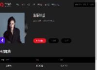 千千音乐