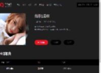 千千音乐