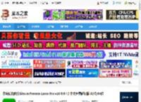Process Lasso专业版下载 系统优化软件Bitsum Process Lasso Pro v16.0.0.42 中文免费解锁版 32位/64位 下载-脚本之家