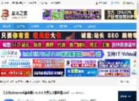 问小白电脑版下载 问小白(deepseek满血版) v1.0.6 免费安装版适用win7 下载-脚本之家