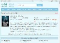 技能永久没冷却，阁下如何应对？全文免费阅读,技能永久没冷却，阁下如何应对？完整版 - 文学馆