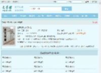 星莲世界之本源梦生全文免费阅读,星莲世界之本源梦生完整版 - 文学馆