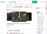 一小区发生燃气闪爆3人受伤_360搜索