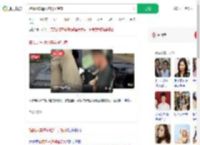 搭顺风车遭邻座男子猥亵_360搜索