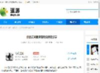 你的江湖最新福利兑换码分享 - 逗游网